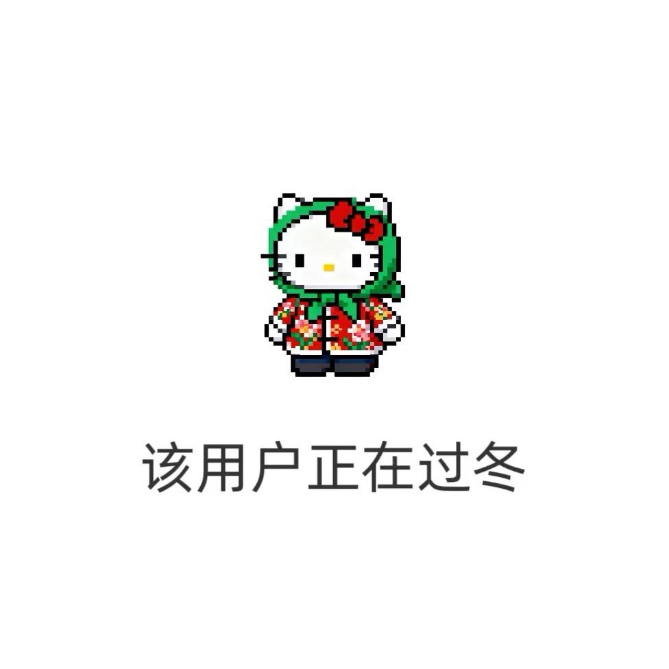 温柔半两·
