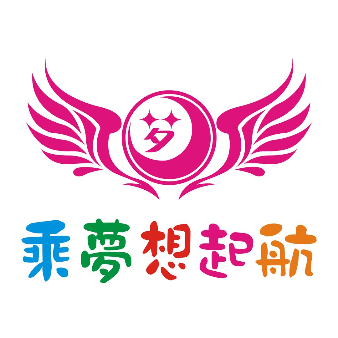 乘梦想起航托管