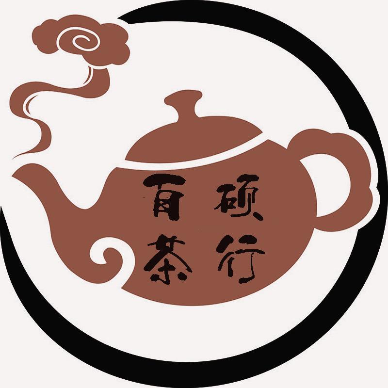 东莞市万江百硕茶行