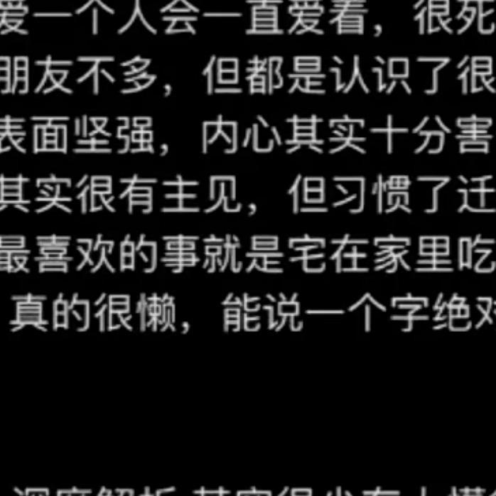 三三，情感塔罗
