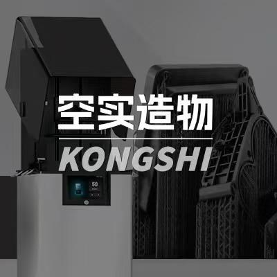 空实3D打印