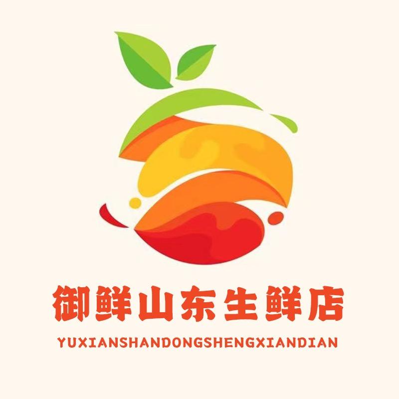 御鲜山东生鲜店