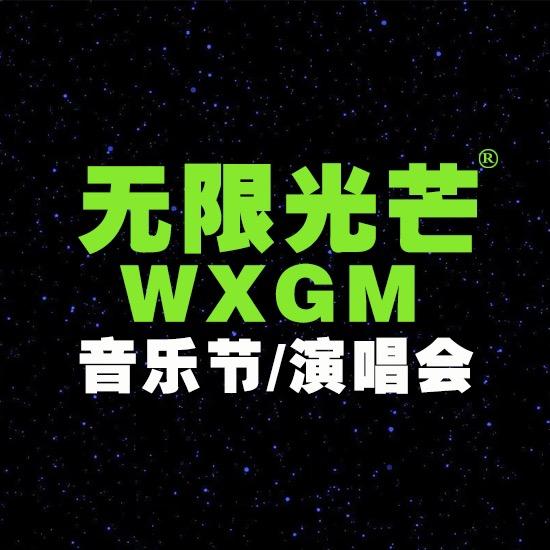 演出攻略