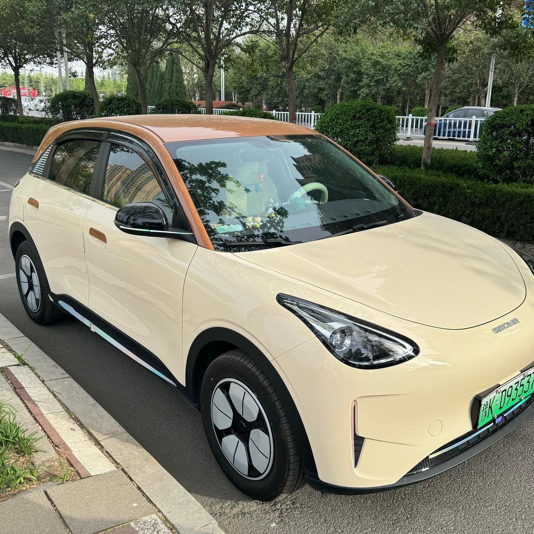 我侑一个☝️星愿（青春版）