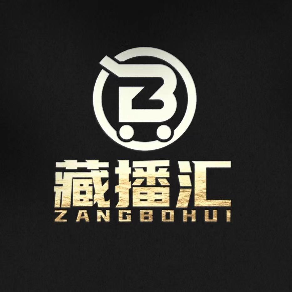 藏播汇拉萨家具