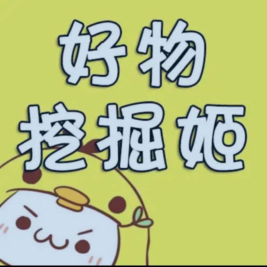 红姐潮搭