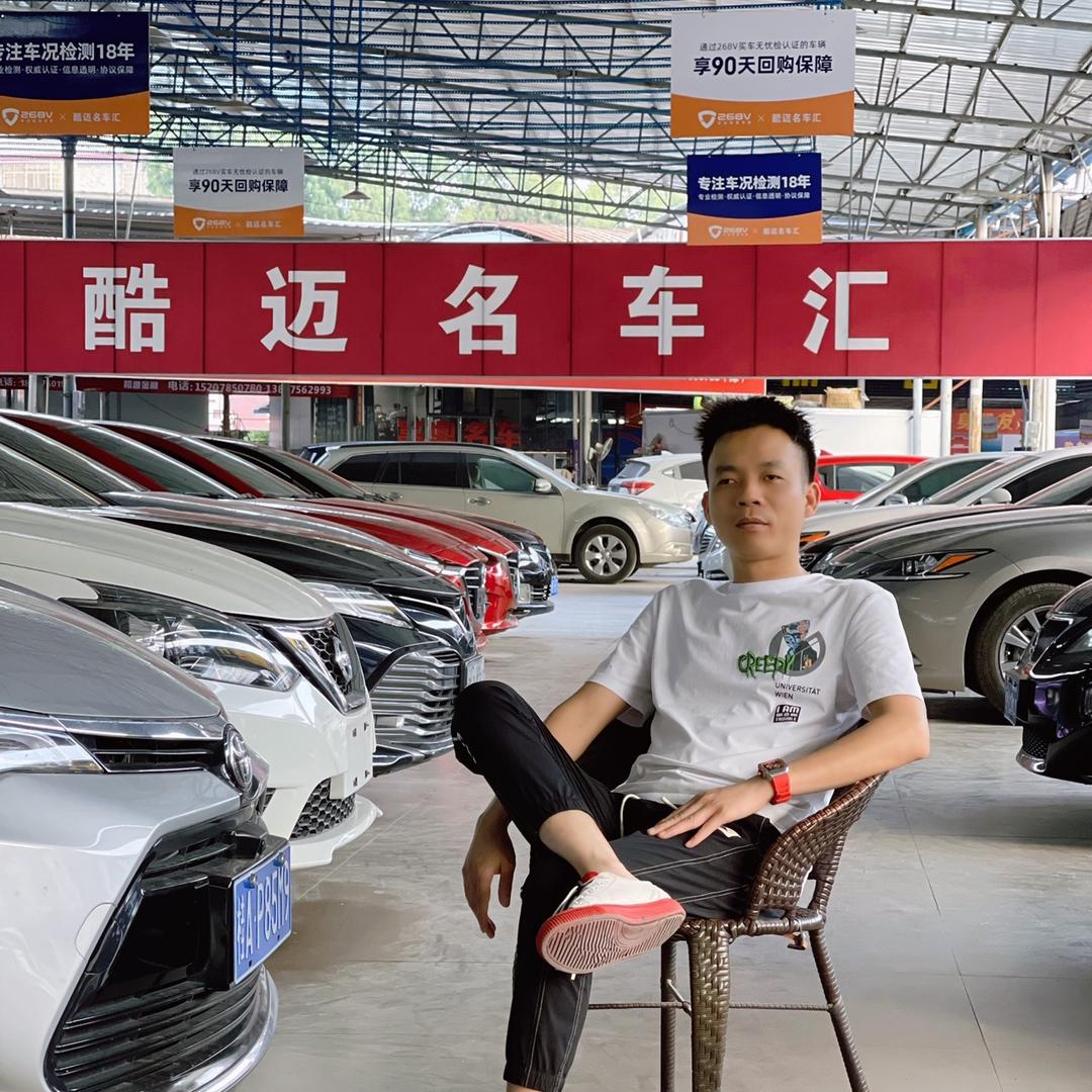 玉林市酷迈名车汇