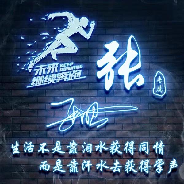 zhangzhao