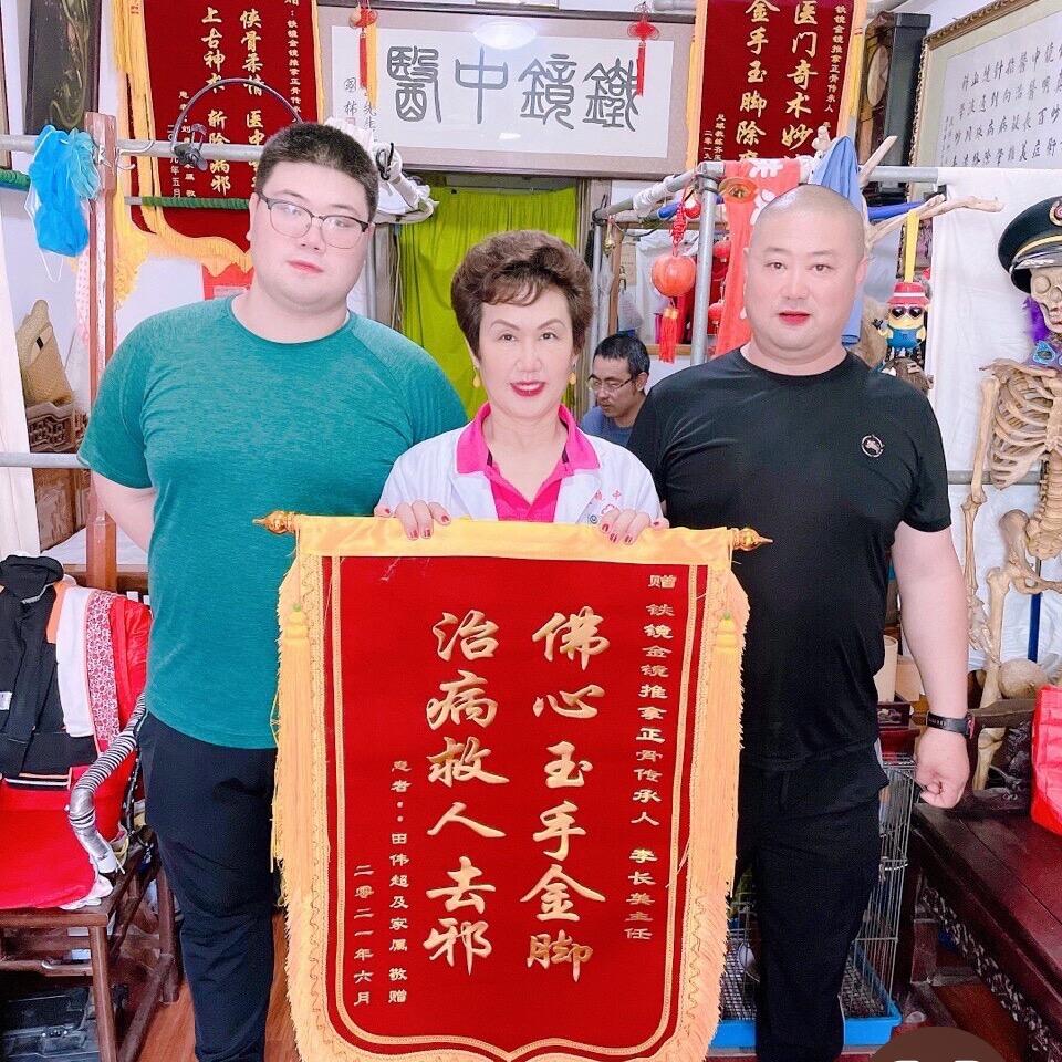 李长美
