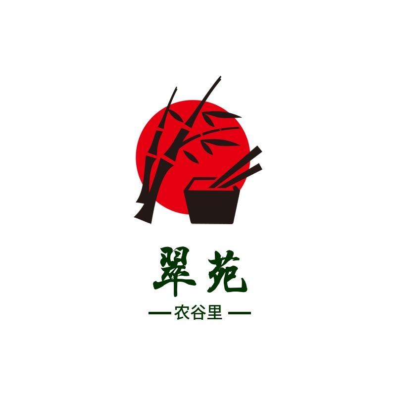 翠苑民宿酒店