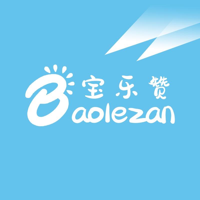 宝乐赞恒泰利专卖店
