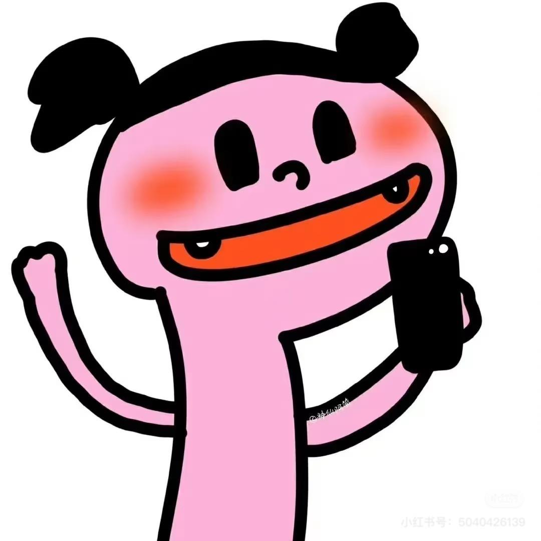妈妈咪呀
