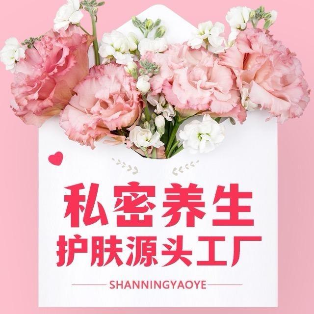 珊宁•密码花园