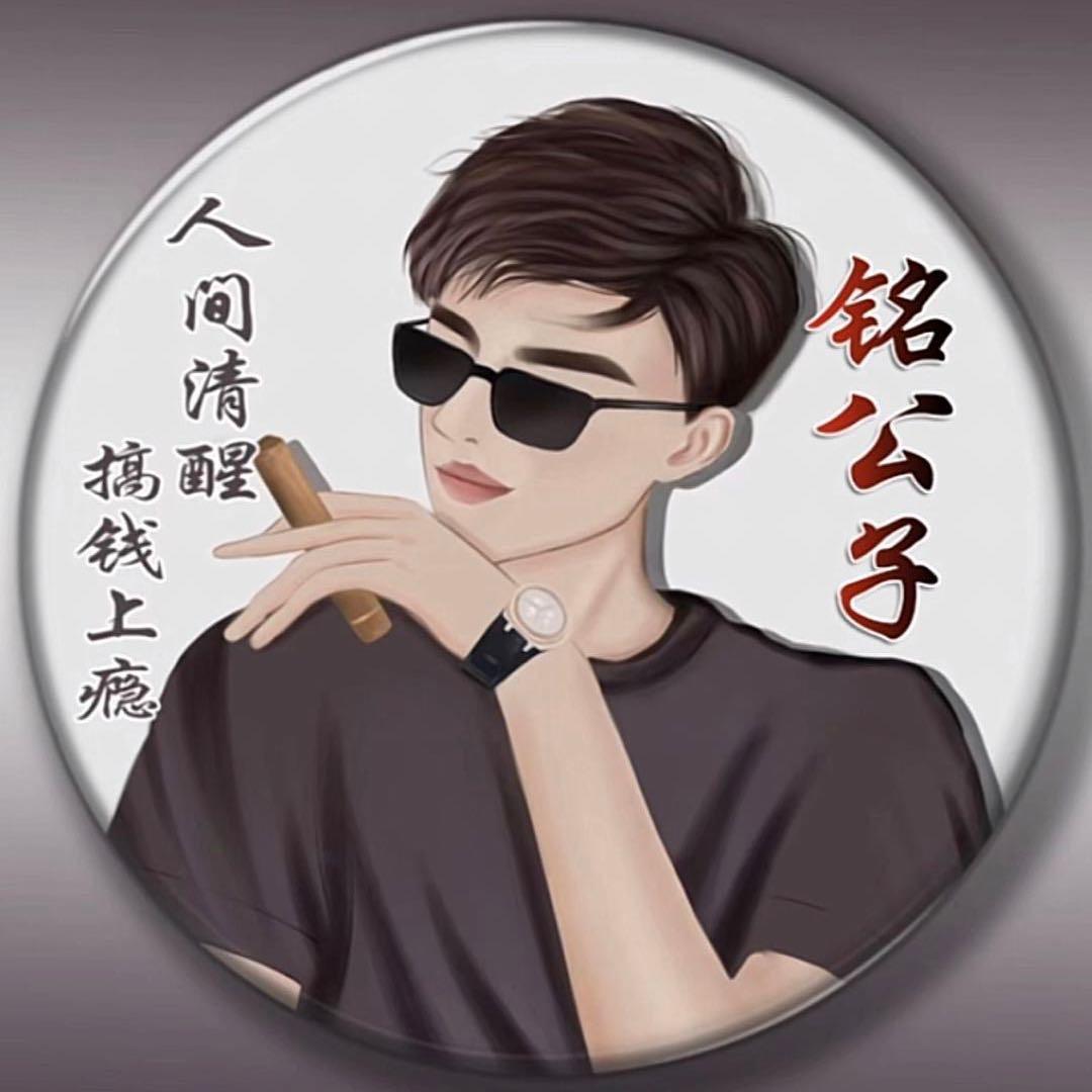 จุ๊王子จุ๊