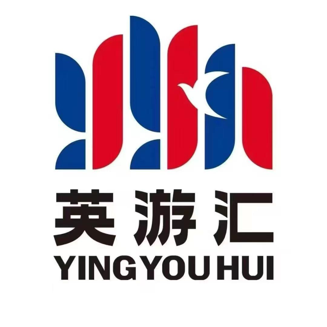 英游汇(绛县一小店)
