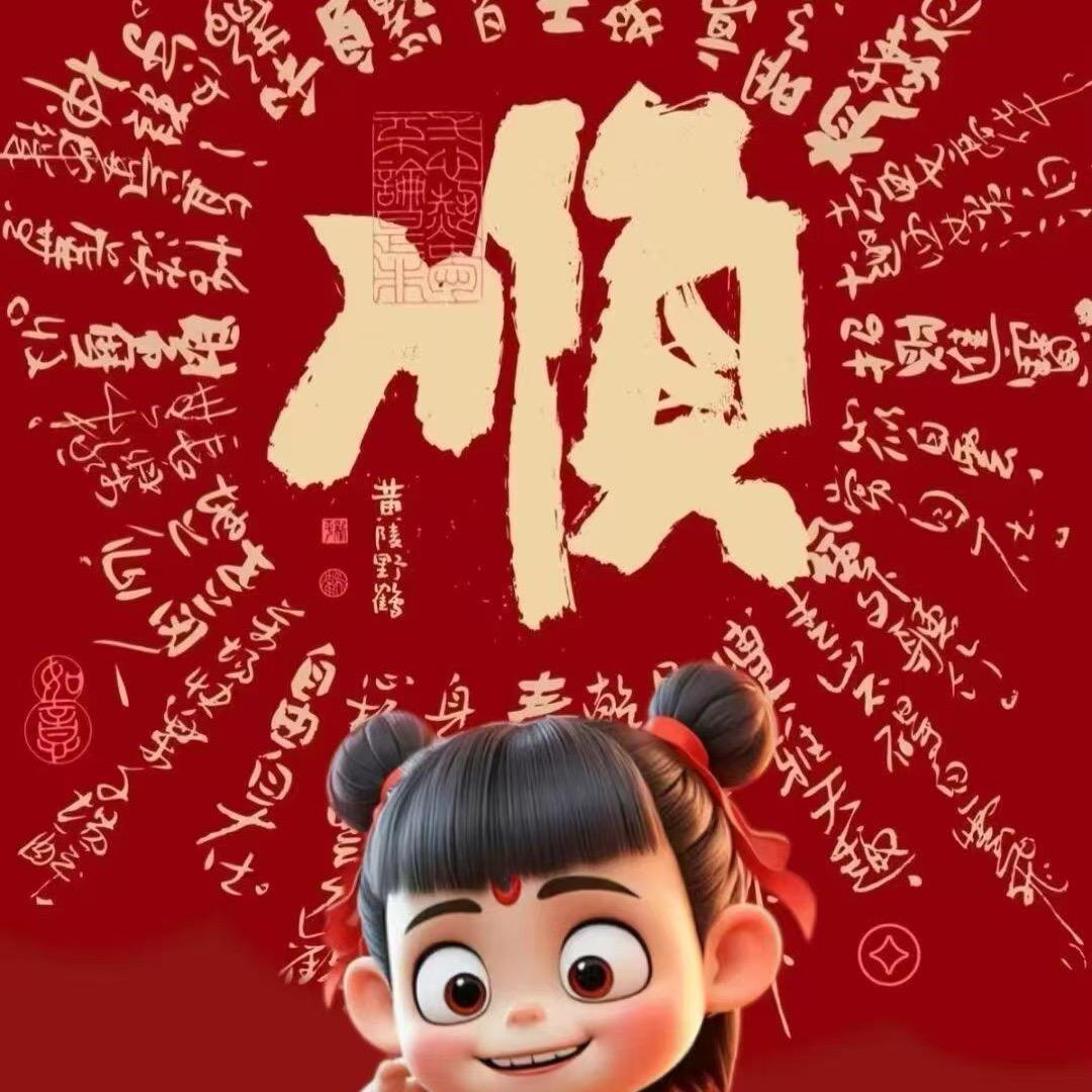 墨城烟柳