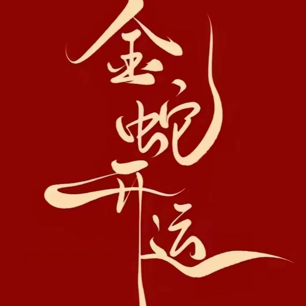 小郑男装工厂