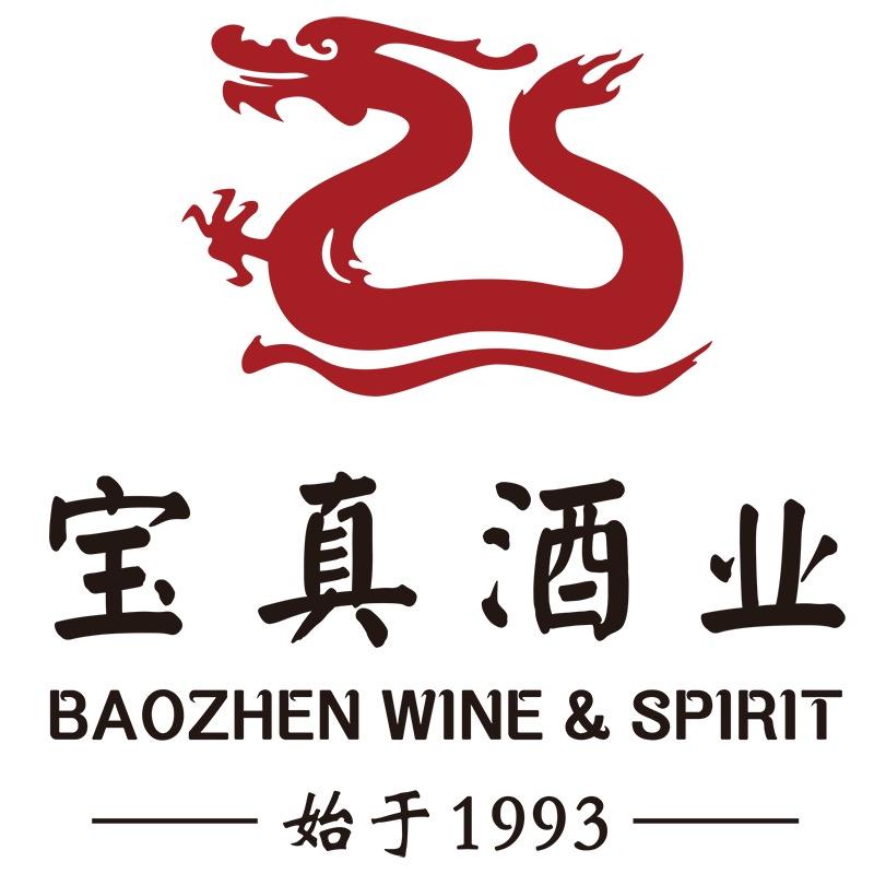 宝真名酒零售专营店