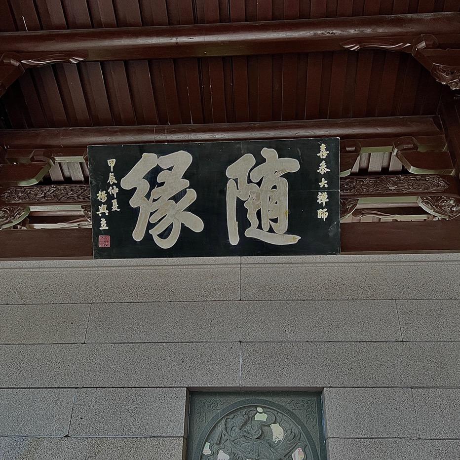 厦门租房 真实房源