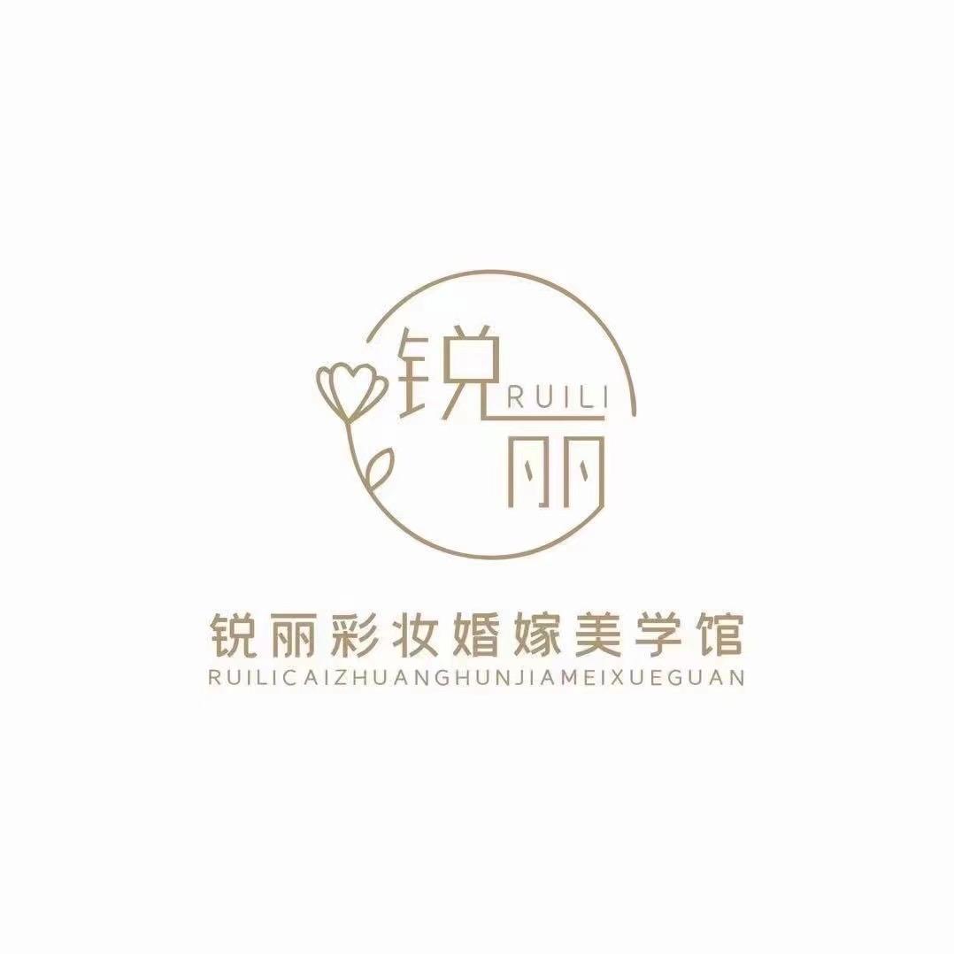 秦安锐丽彩妆（不定期直播）