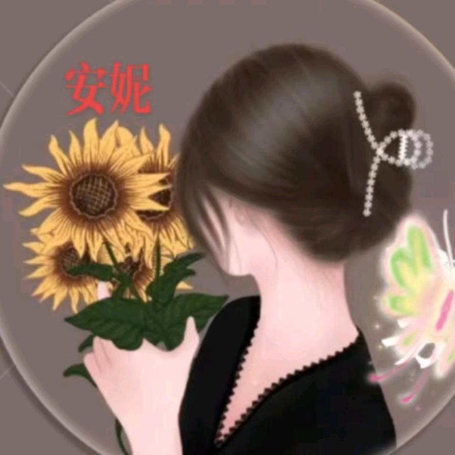 安妮宝贝