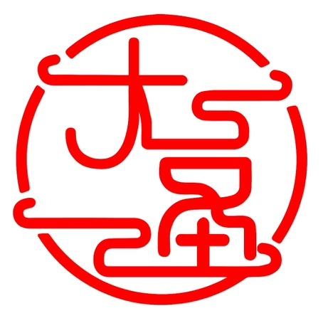 大圣热成像