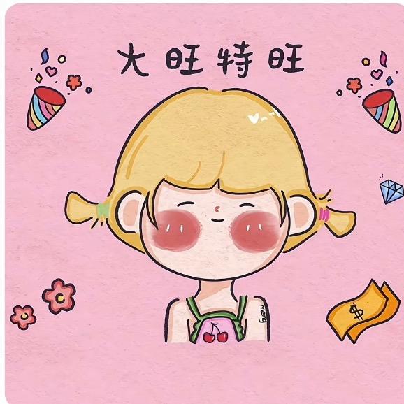啊乐