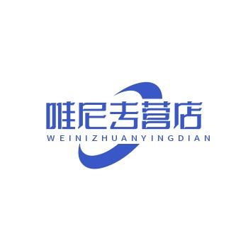 weiniai