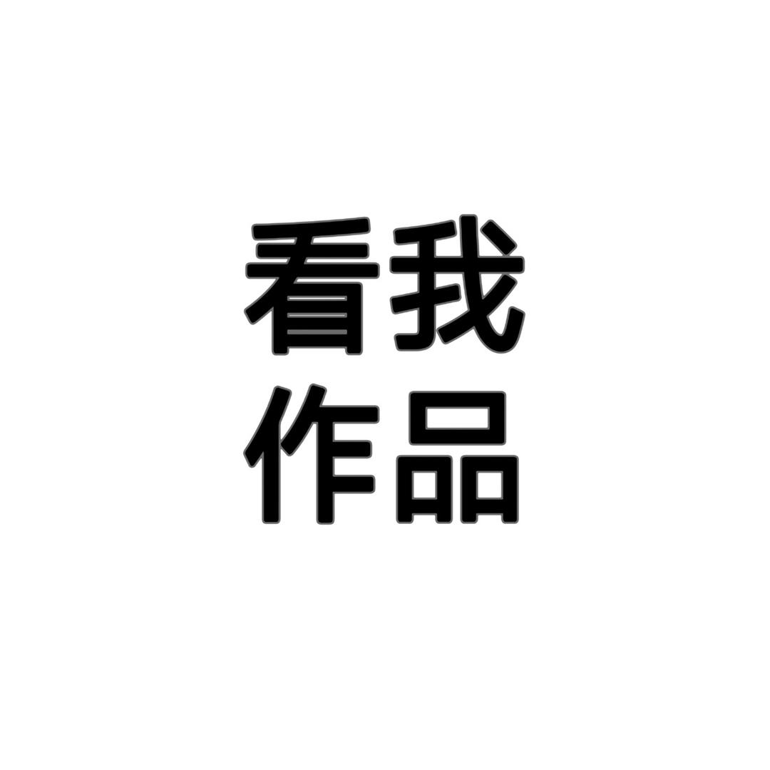 花花公主