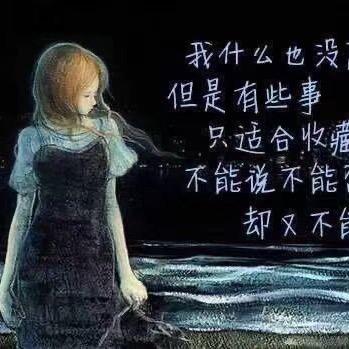 岁月❤️静好
