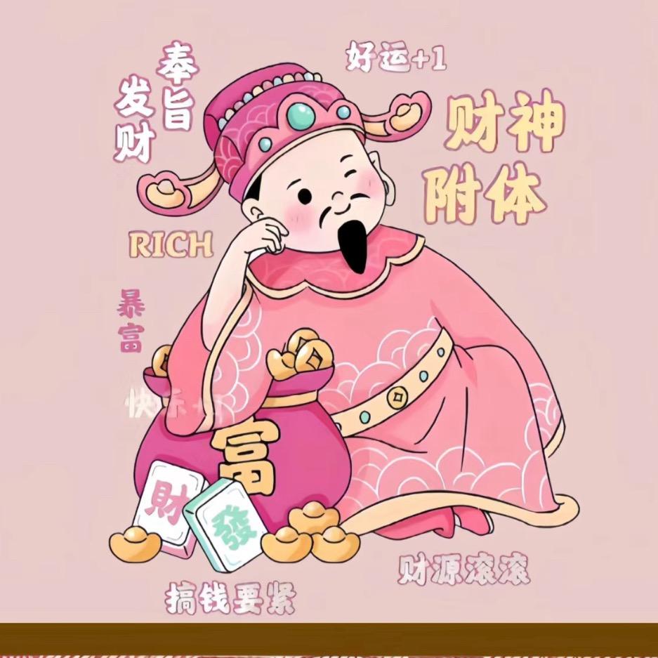 大成财税小菲