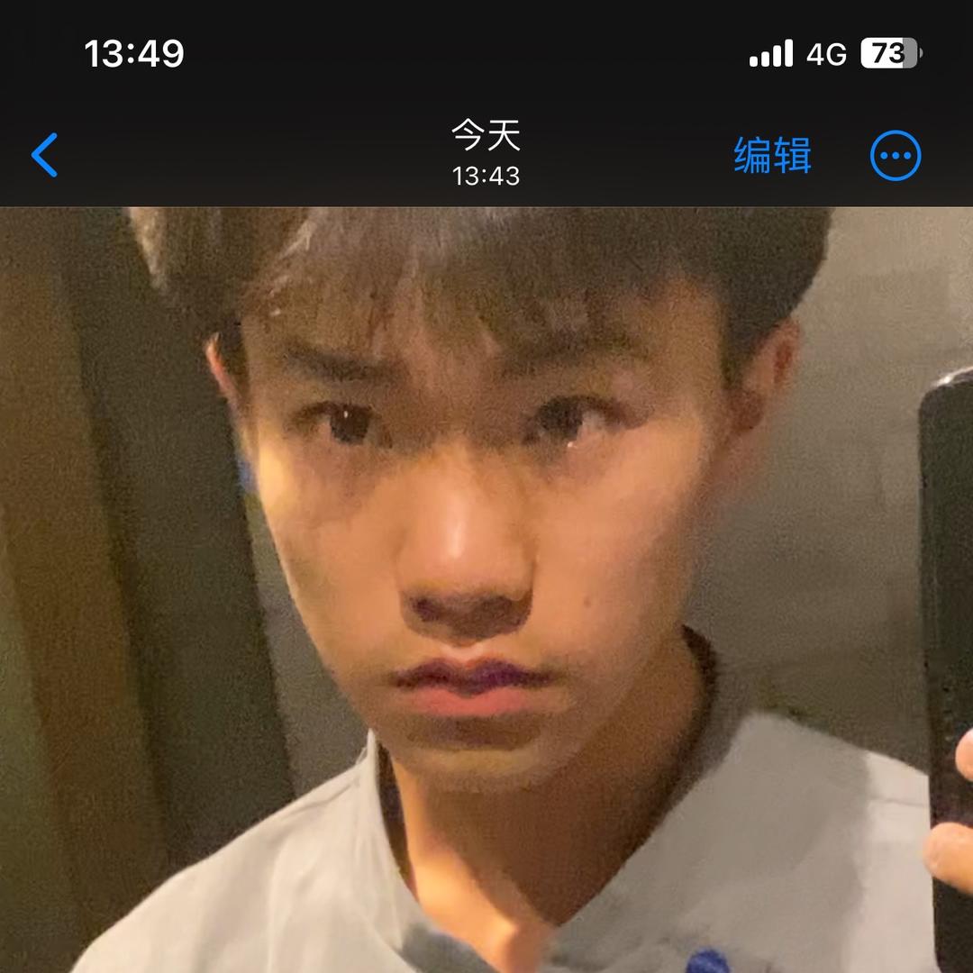 羅俊杰