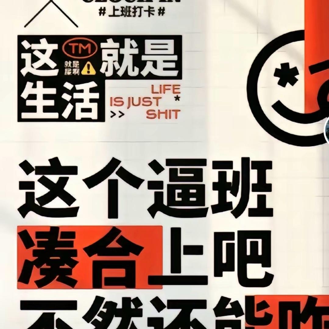 曾经的你