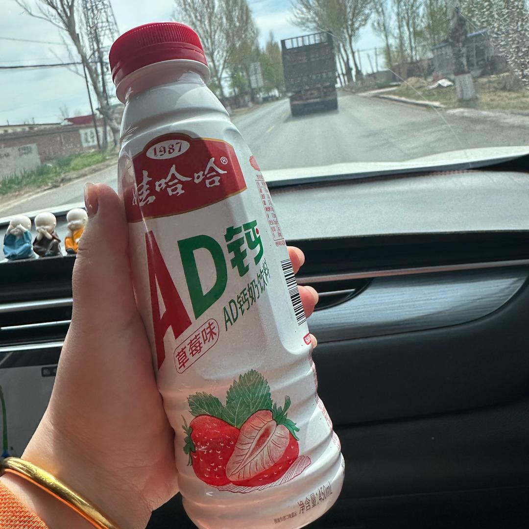 🌈一条美人于🌈