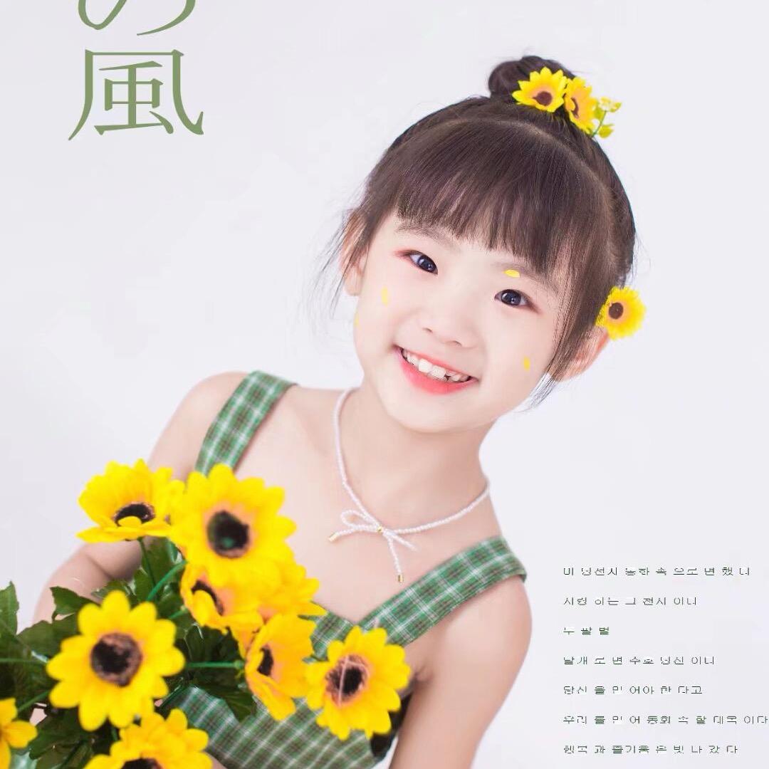 Ai乐恬儿🌺🌺