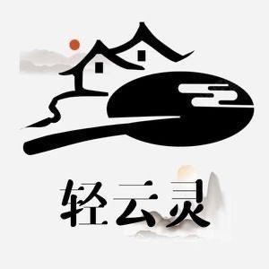 轻云灵童装旗舰店