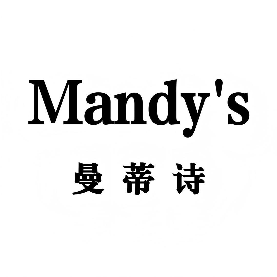 曼蒂诗轻奢女鞋