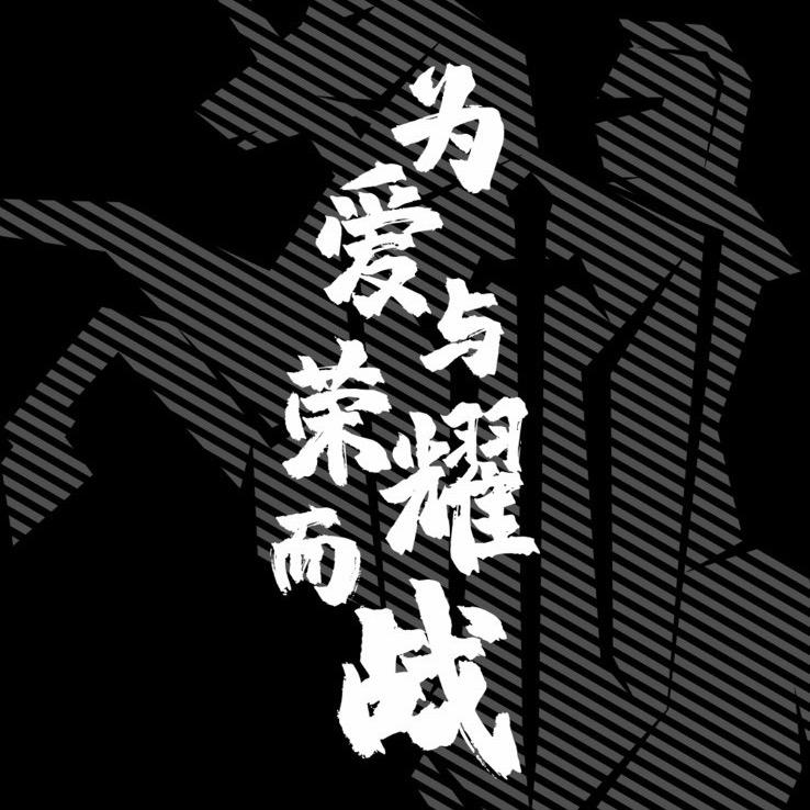 石排黑骑士店