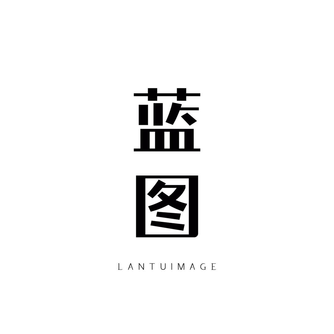 青岛蓝图摄影