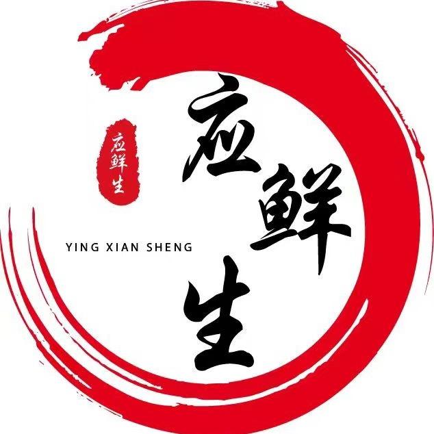 应鲜生（卤味传统小吃）全国总店