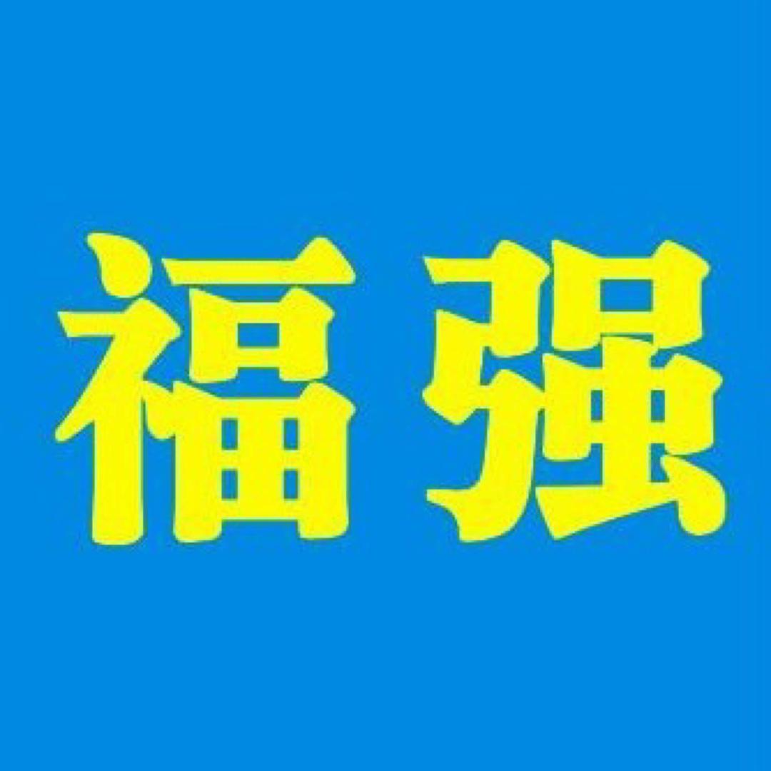 福强瓷砖批发部