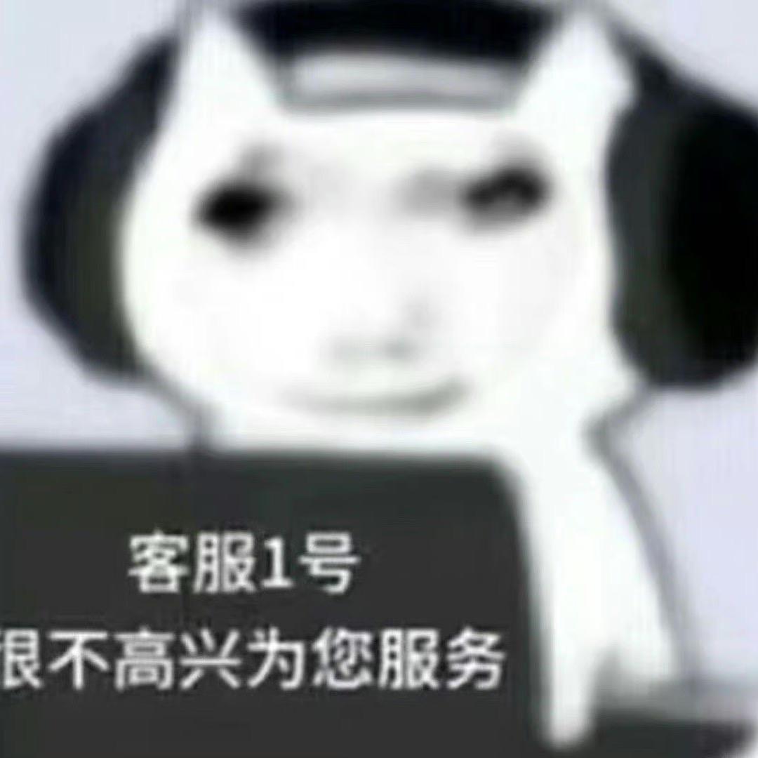 早日退休