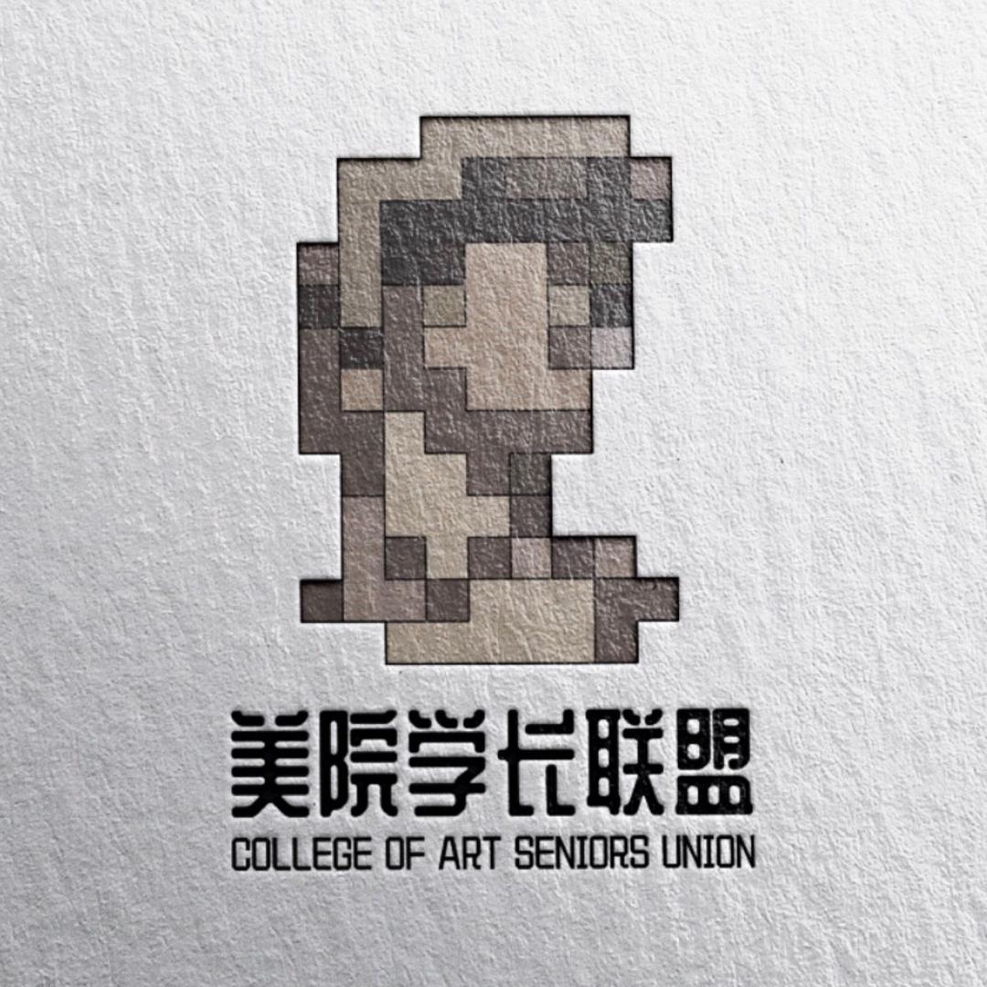 美院学长联盟