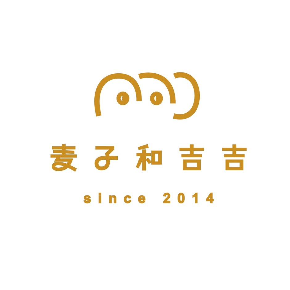麦子和吉吉甜品