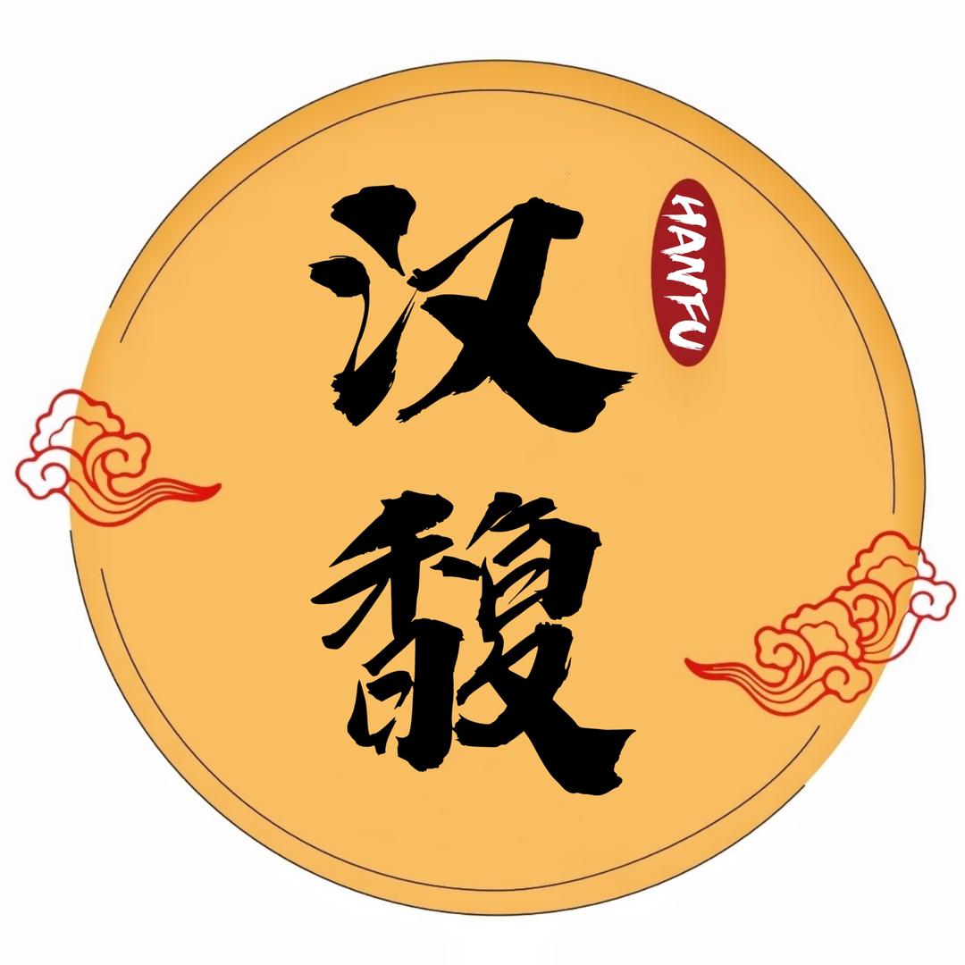 汉馥滋补旗舰店