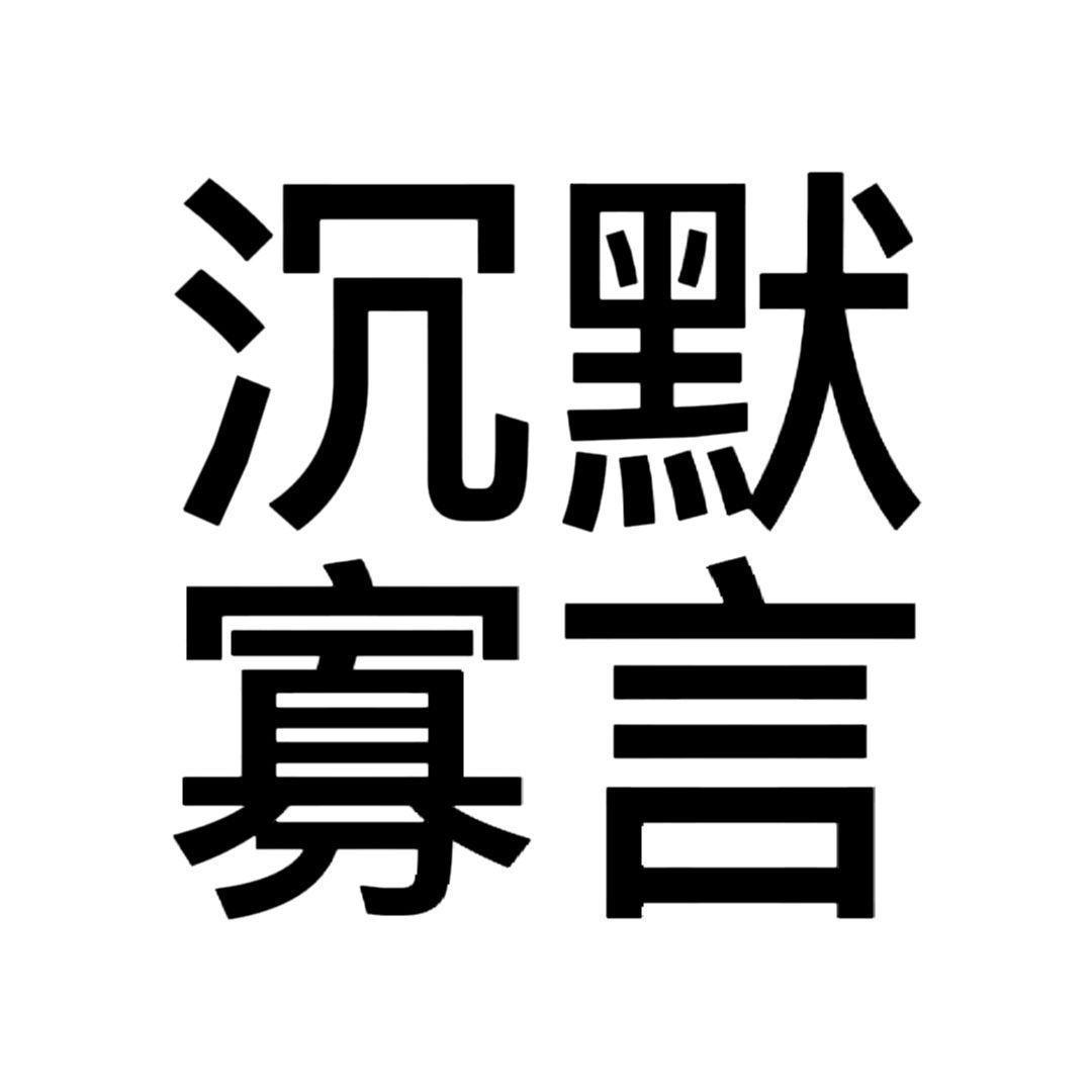 咚咚锵DIY潮玩