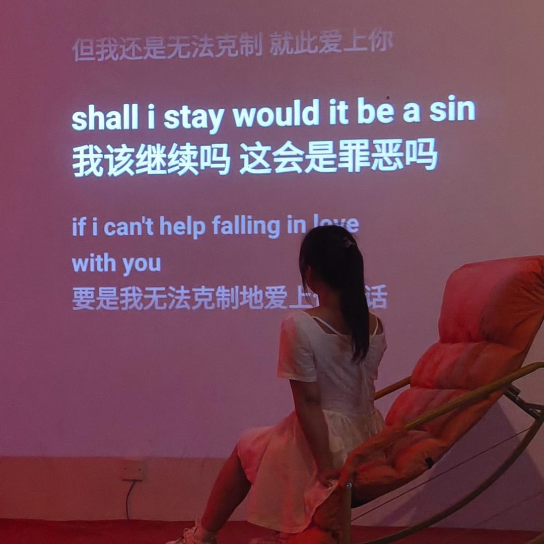 xiao迷妹