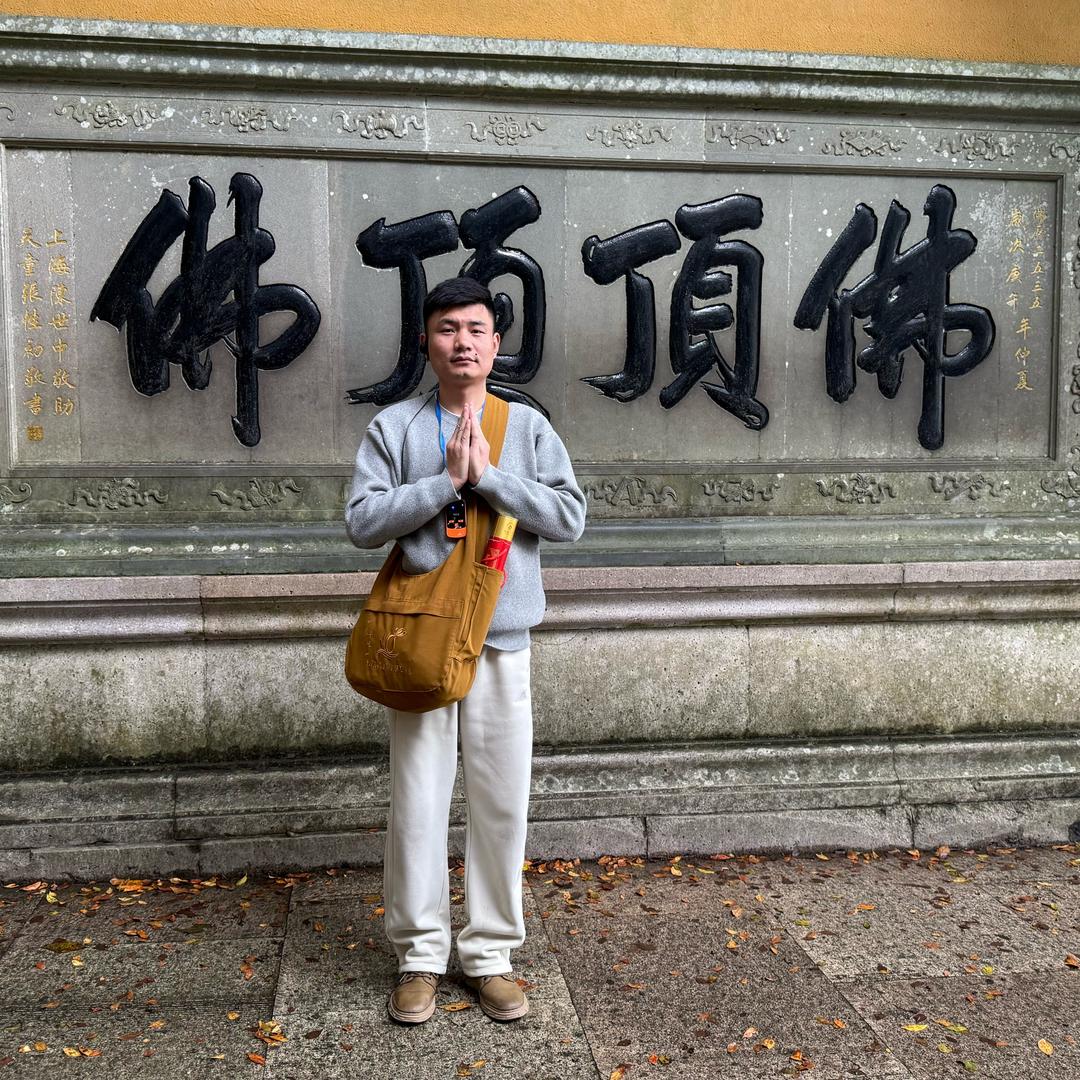 学富五车-临沂炒家