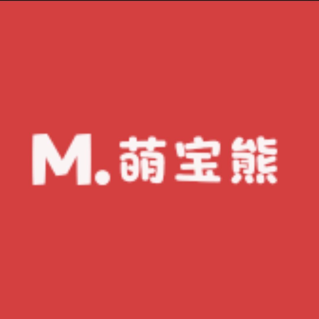 织里萌宝熊服装