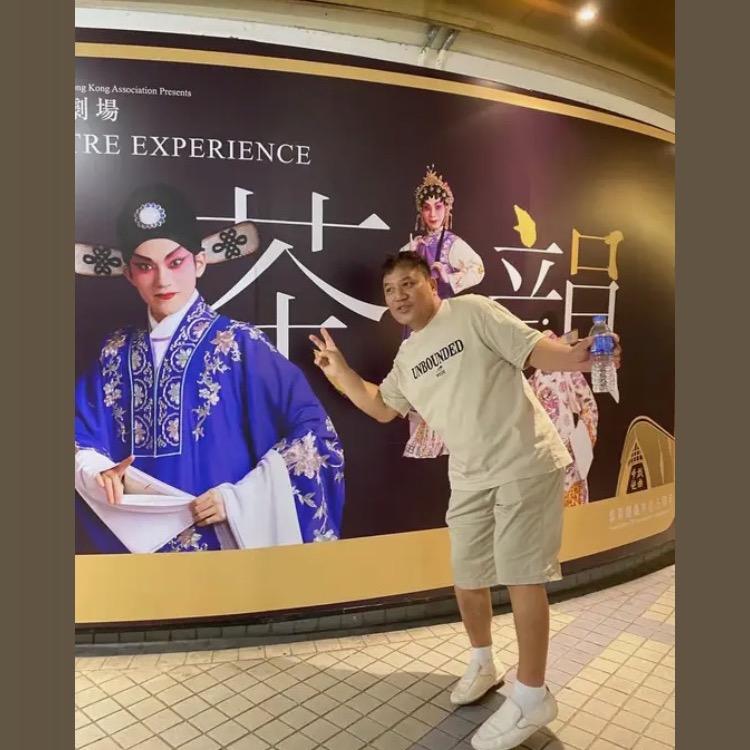随缘
